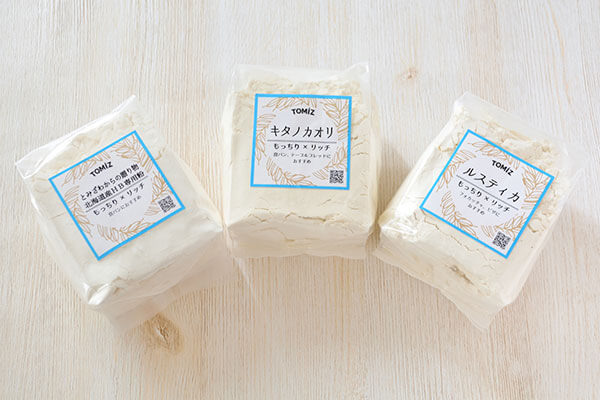 特化した強力粉ほどその魅力あり!